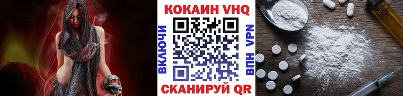 Купить Почеп Кокаин  А ПВП  Галлюциногенные грибы  Конопля  Меф мяу мяу  ГАШИШ 