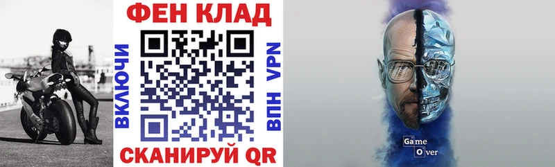АМФЕТАМИН 97%  Почеп 