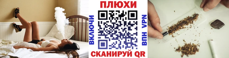 ГАШИШ убойный  omg ССЫЛКА  Почеп 