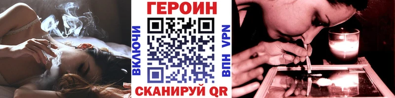 ГЕРОИН гречка Почеп