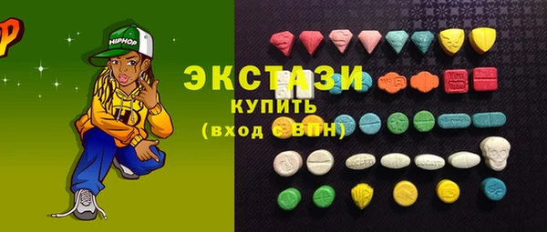 2c-b Арсеньев
