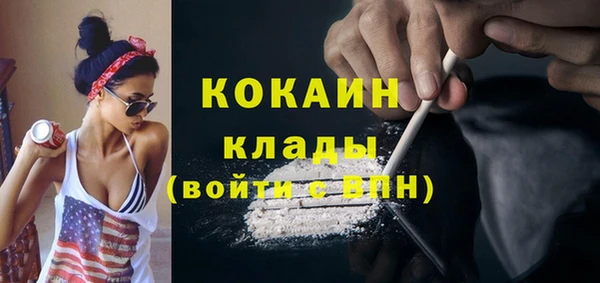 COCAINE Армянск