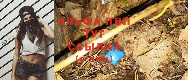 а пвп мука Аркадак