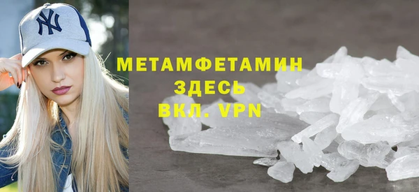 COCAINE Армянск