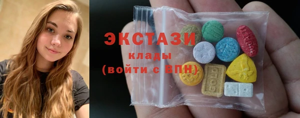 COCAINE Армянск