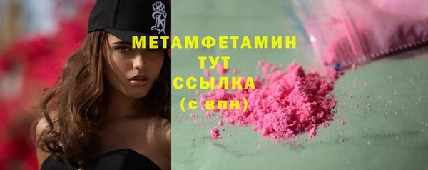 COCAINE Армянск