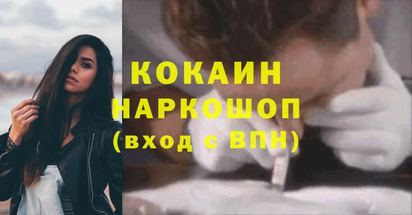 2c-b Арсеньев