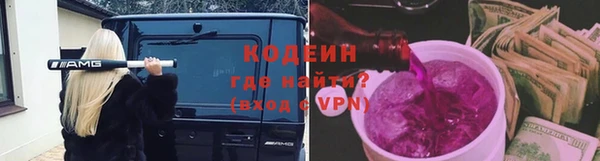 COCAINE Армянск