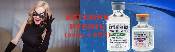 COCAINE Армянск
