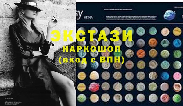 2c-b Арсеньев