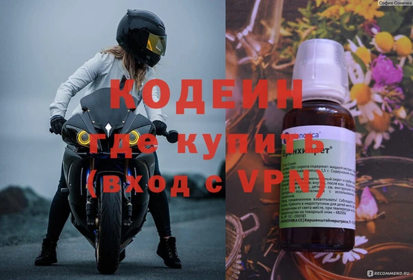 COCAINE Армянск