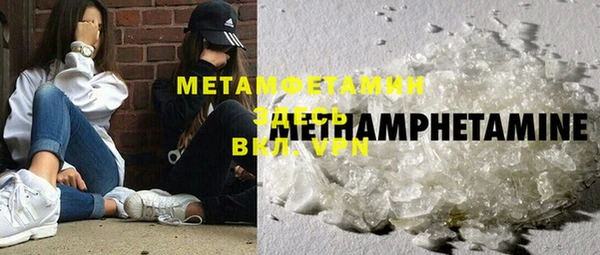 COCAINE Армянск
