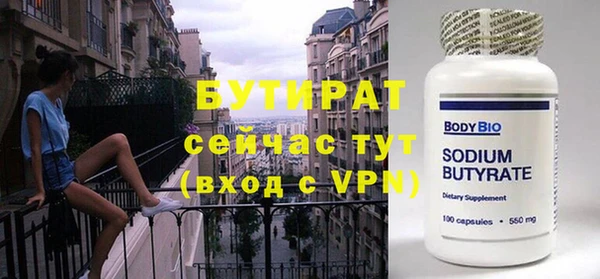 а пвп мука Аркадак