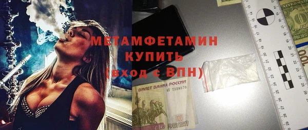 COCAINE Армянск