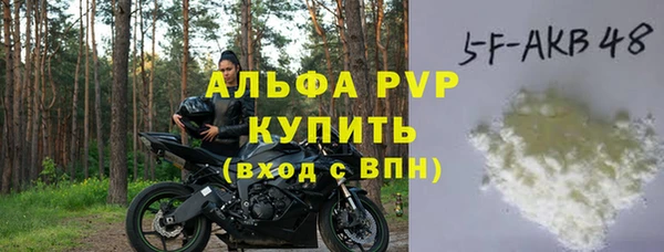 COCAINE Армянск
