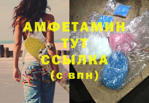 COCAINE Армянск