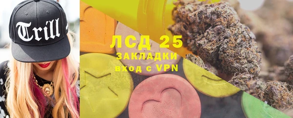2c-b Арсеньев
