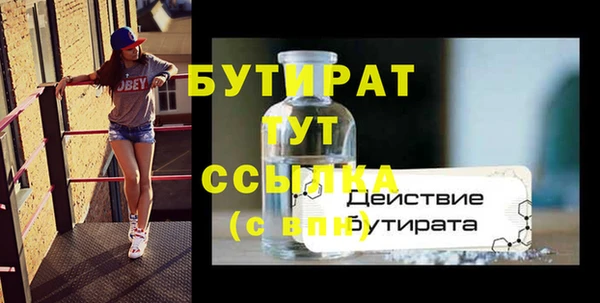 2c-b Арсеньев