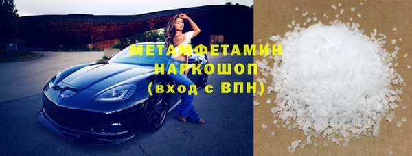 COCAINE Армянск