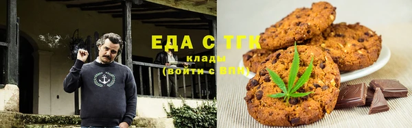 2c-b Арсеньев