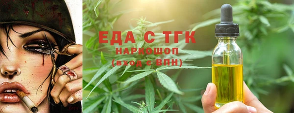 а пвп мука Аркадак