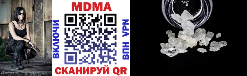 даркнет сайт Почеп МДМА VHQ
