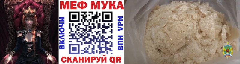 Меф VHQ shop формула Почеп