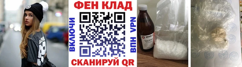 что такое Почеп Метамфетамин Methamphetamine