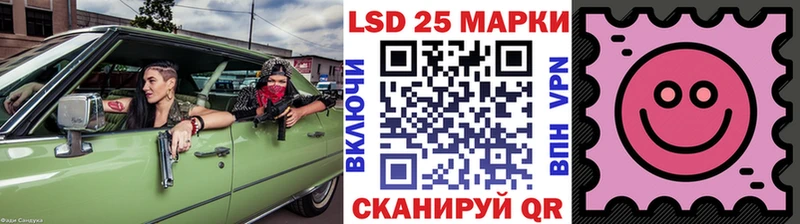 Наркотические марки 1,5мг  дарнет шоп  Почеп 