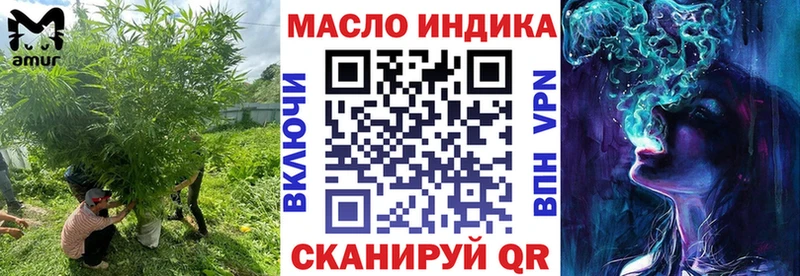 ТГК вейп с тгк  блэк спрут ONION  Почеп 