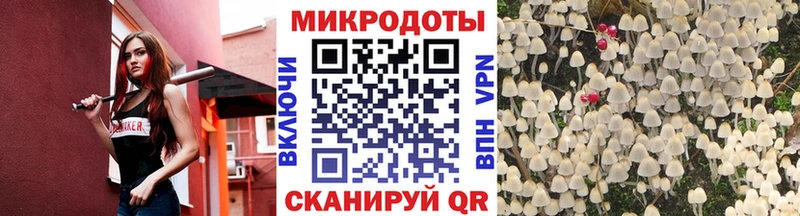 Галлюциногенные грибы мицелий  Почеп 