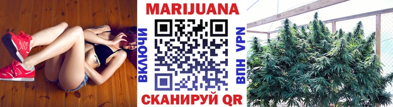 Марихуана гибрид  Почеп 